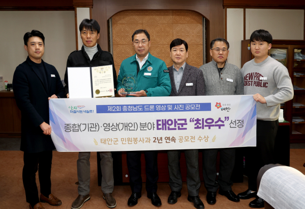 공모전에서 수상한 민원봉사과 직원 및 박경찬 부군수(사진 왼쪽부터 민원봉사과 박준형 주무관, 김장호 과장, 박경찬 부군수, 김기배 민원팀장, 이희택 공간정보팀장, 서건형 주무관).