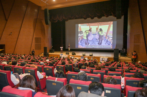 ‘제18회 공주시 자원봉사자의 날’ 기념 행사 진행 모습