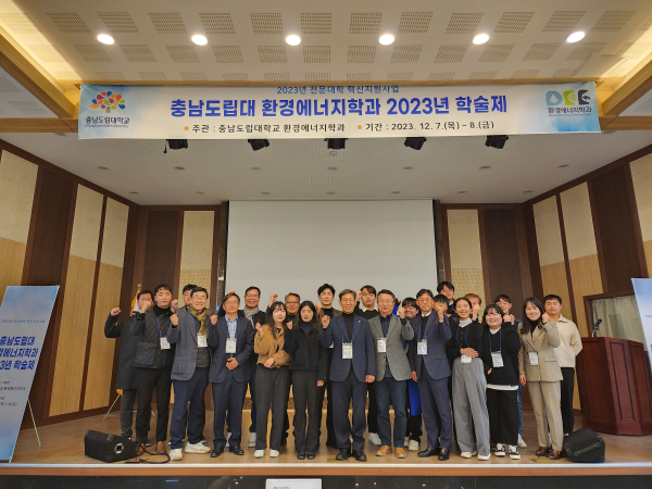 사본 -환경보건학과_캡스톤_디자인_학술제