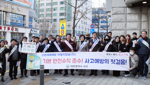 8일 둔산동 학원가 일원에서 주차인식개선 캠페인을 펼쳤다.
