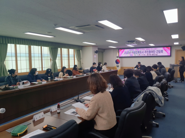 지난 7일 중구청에서 진행된 '중구 여성친화도시 주민참여단' 간담회