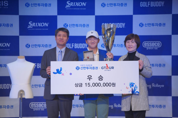‘2023 신한투자증권 GTOUR MEN’S’ 7차 결선 시상식에서 (왼쪽부터)골프존 박강수 대표, 우승자 김홍택, 신한투자증권 김수영 본부장이 기념촬영을 하고 있다