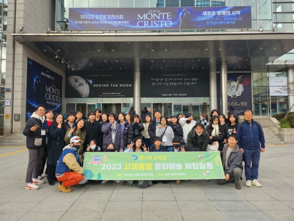 지난 8일, 서울에서 ‘문화예술 체험 행사’ 진행 모습