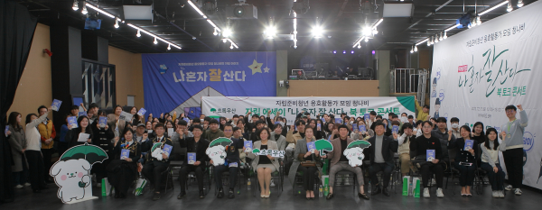 자립 에세이 『나 혼자 잘 산다』 북 토크 콘서트 단체사진