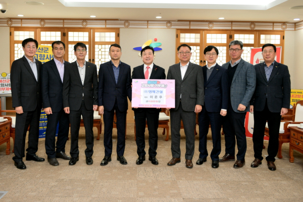 영재건설 고향사랑 기부