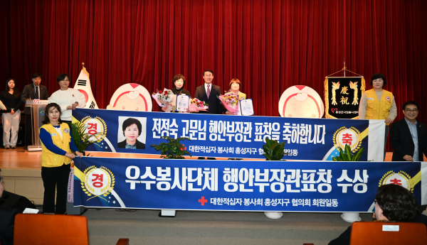 ‘2023 대한민국 자원봉사대상’ 행정안전부 장관 표창