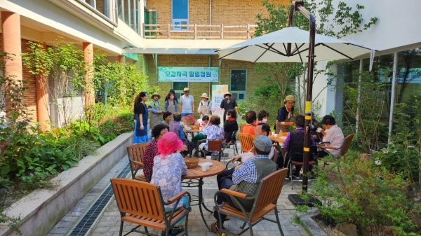 치유 정원 사진