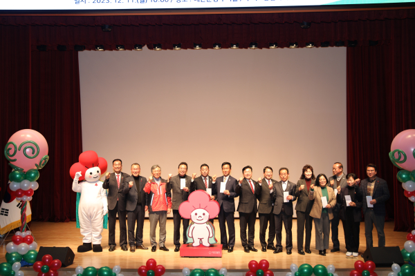 희망2024나눔캠페인