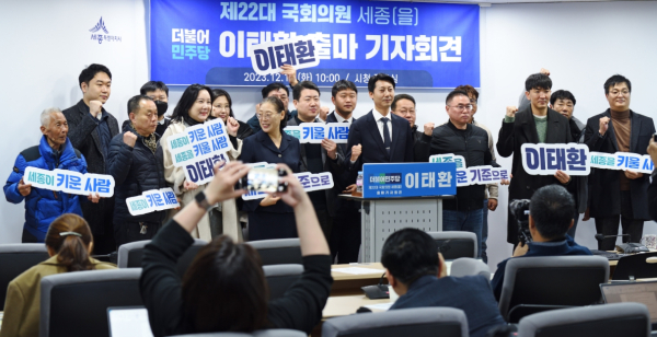 지지자들과 함께