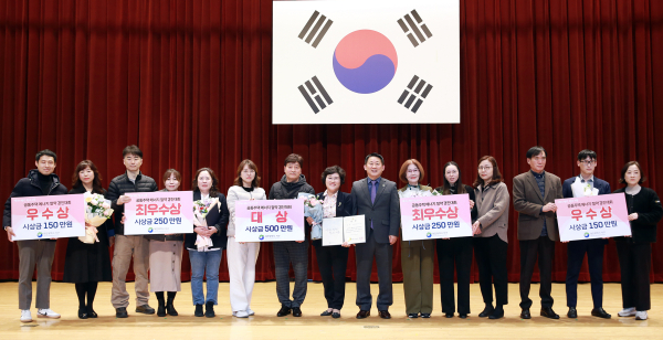 서구청 구봉산홀에서 열린 2023년도 공동주택 에너지 절약 경진대회 장면