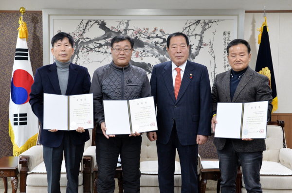 지역민원상담관 표창장 수여식