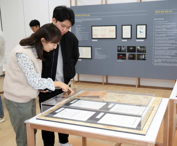 유류피해극복 기념물 특별전 모습.