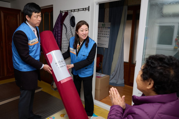 지역상생 실천을 위한 ‘연말 나눔 행사’