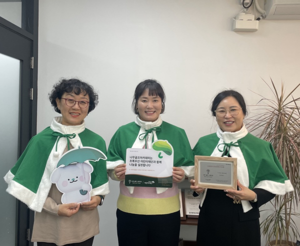 ㈜에듀에이드 박성희 대표 ‘그린리더클럽’ 위촉식 진행