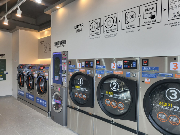 셀프빨래방 내부 모습