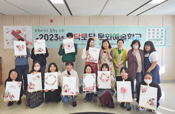 프로그램에 참여한 참가자들이 작품을 들고 사진을 찍고 있다