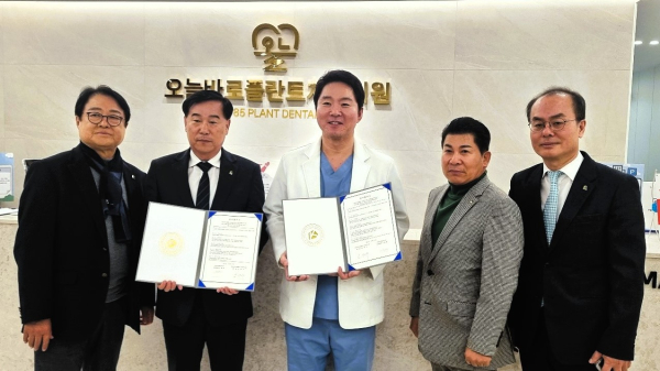 업무협약 체결식 / 왼쪽부터 이동현 부회장, 김양수 회장, 노병현 원장, 이형우 부회장, 박정수처장이 기념촬영 모습