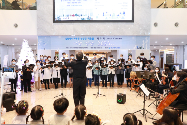 어울림합창단, 제21회 런치 콘서트 진행 모습