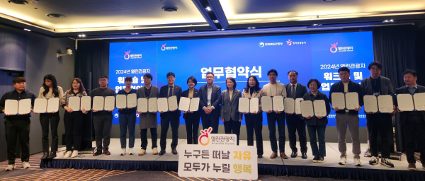 당진시-한국관광공사, ‘열린관광지’업무 협약 체결식 단체사진