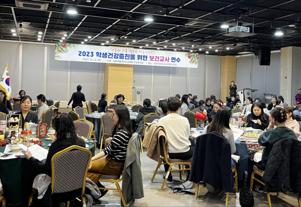 ‘학생건강증진을 위한 보건교사 연수’ 실시