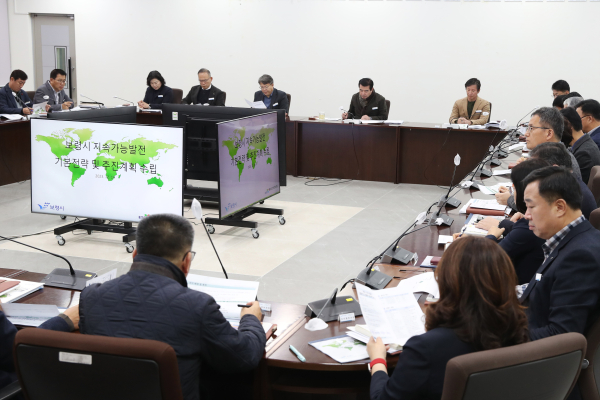 보령시 지속가능발전 기본전략 및 추진계획 수립 용역 최종보고회 진행 모습