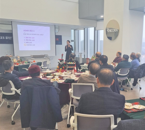 하반기 고경력 은퇴과학자 역량 강화 교육 실시 모습
