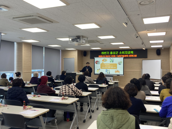 고령 소비자 안전 분야 소비자교육