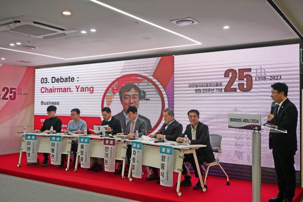 지난 13일 D-유니콘라운지에서 열린 창립기념일 (경제전략세미나 진행 모습
