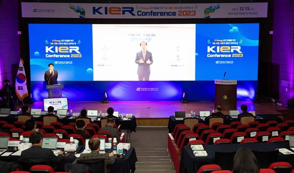 KIER Conference 2023