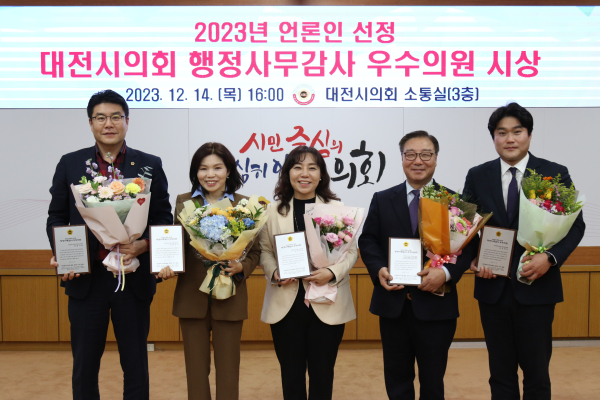 ▲ 행정자치위원회 정명국 의원 ▲ 복지환경위원회 이금선 의원 ▲ 산업건설위원회 김선광 의원 ▲ 교육위원회 김민숙 의원이 행감 우수의원에 선정됐다. 우수 상임위원회에는 산업건설위원회(위원장 이병철)가 뽑혔다