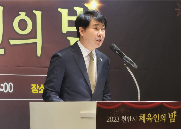 기념사를 하는 한남교 천안시체육회장/사진=박동혁 기자