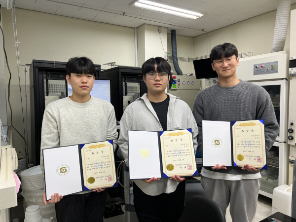 ‘한국가스안전공사 오픈캠퍼스 경진대회’ 대상 수상 모습