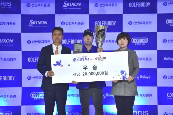 ‘2023 신한투자증권 GTOUR MENS 챔피언십 시상식에서(왼쪽부터)골프존 박강수 대표, 우승자 순범준, 신한투자증권 김수영 본부장이 기념촬영을 하고 있다.