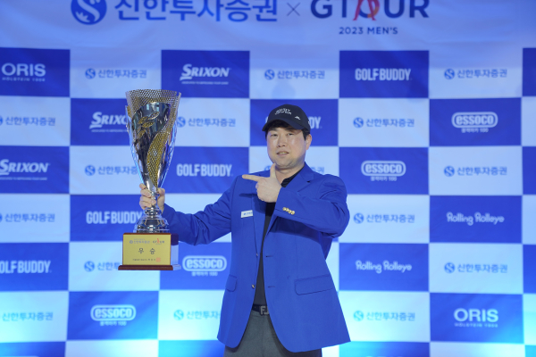 ‘2023 신한투자증권 GTOUR MENS 챔피언십 시상식에서 우승자 순범준이 기념사진을 촬영하고 있다.