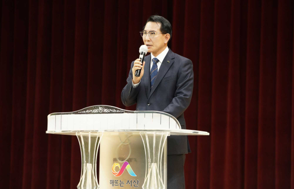 18일 서산시민체육관에서 열린 화재예방교육모습