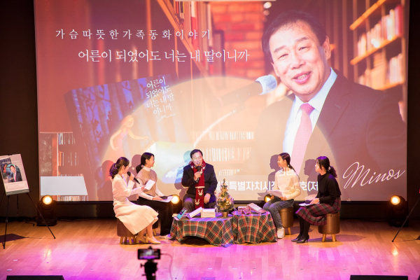 최민호 시장 인사말 모습