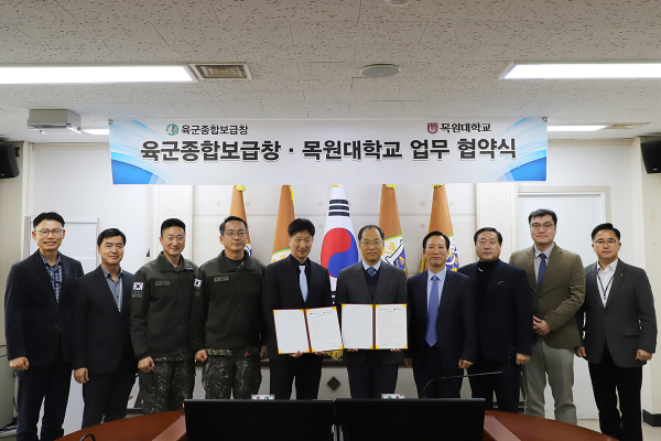 육군 종합보급창에서 열린 업무협약식에서 목원대와 종합보급창 관계자 등이 기념촬영