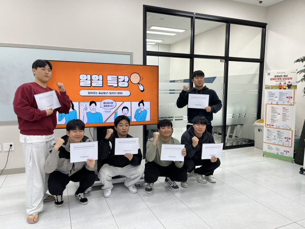 충남도립대 면접특강