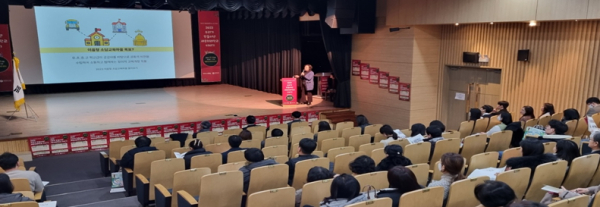 19일, 비오케이아트센터에서 세종미래학교 포럼이 열리고 있다.