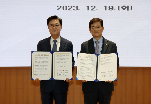 충남도-호반그룹, 도민참여숲 조성 업무협약