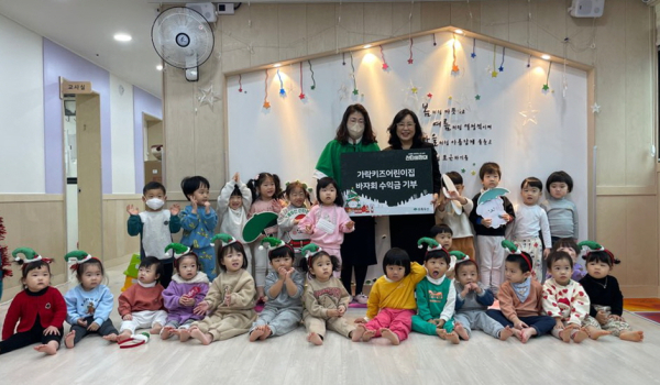 가락키즈어린이집, 초록우산 세종본부에 바자회 수익금 전달식 모습