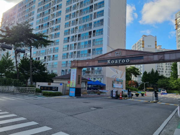 서산동문코아루 단지