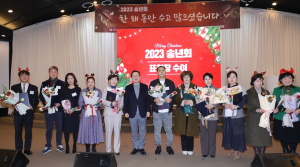 우수 자원봉사자에 대한 표창과 사회공헌 활동 우수자에 대한 감사패 수여