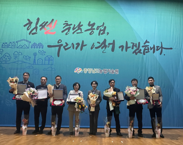 농촌자원사업 분야 최우수기관 수상 사진
