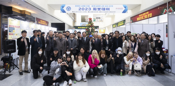 지난 13일 배재대 21세기관에서 열린 ‘2023 피봇데이’ 개막을 축하하고 있다.