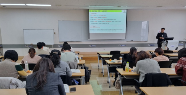 20일 아산 캠코인재개발원에서 진행된 계약업무 역량강화 연수 모습