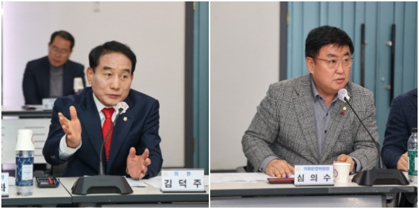 당진시의회와 수산업경영인당진시연합회 간담회 개최