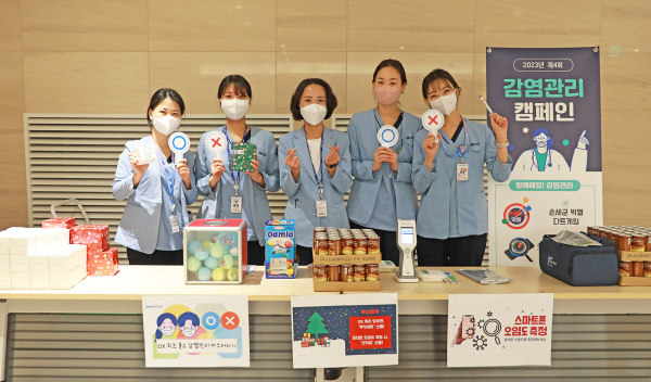 2023년도 제4회 감염관리 캠페인 진행 모습