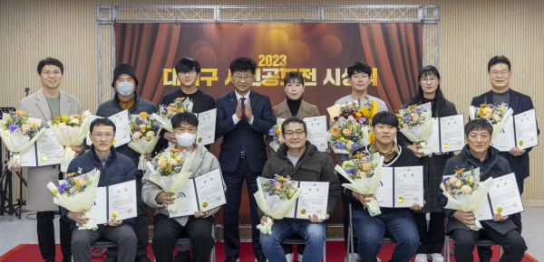 중리복합문화센터에서 열린 ‘2023년 대덕구 사진 공모전’ 수상자들 기념 촬영