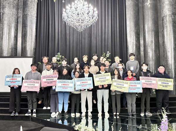 지난 19일 공동개최한 ‘2023년도 지역협력기반 지역혁신사업 컨소시엄 참여학생 활동 경진대회’에서 수상한 학생들이 관계자들과 기념촬영